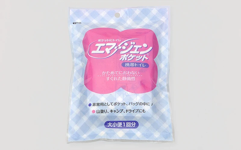 エマージェンポケット イメージ