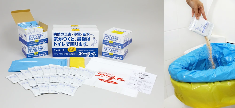 スケットイレ イメージ